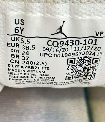 ナイキ ローカットスニーカー バスケットボールシューズ JORDAN WHY NOT ZER0.4 CQ9430-101 レディース SIZE 24.0 (L) NIKE