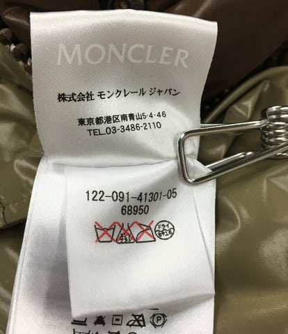 Moncler Beauty Product Down Jacket Evar Jupit Brown Men's Size S MONCLER