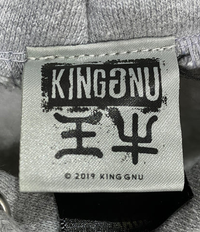 新品　King Gnu キングヌー　スウェット　グレー　灰色　Lサイズ
