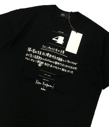 Ken Kagami avant garde tongue print print T-shirt