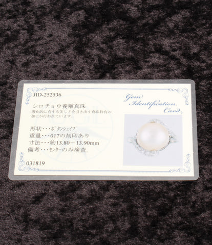 美容品PT900白色蝴蝶珍珠13毫米金刚石0.17ct环PT900女士们SIZE 24号（环）