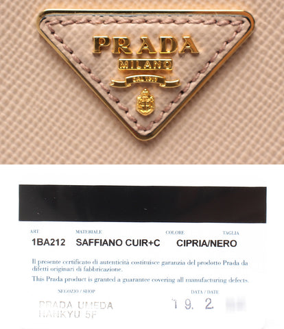 プラダ 美品 2wayレザーハンドバッグ SAFFIANO CUIR サフィアーノ CIPRIA チプリア      レディース   PRADA
