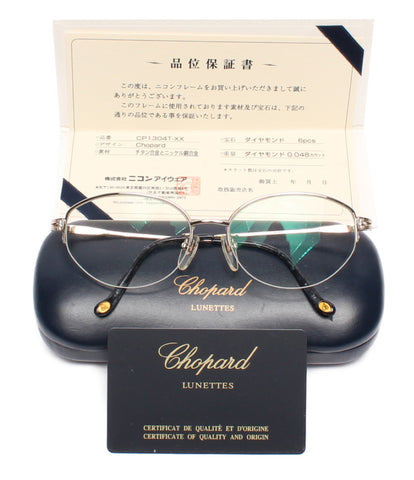 ■美品■　ショパール メガネ ハッピー ダイヤ YG C905 【A39902】