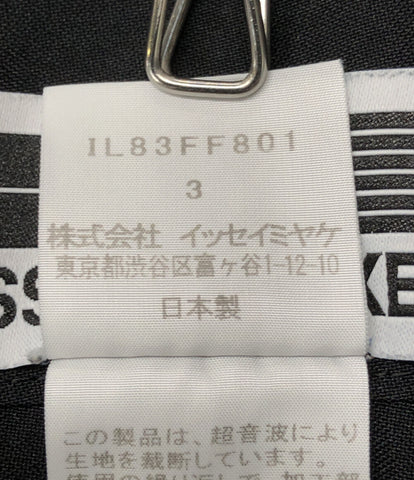 美品 袴パンツ     Il83FF801 レディース SIZE 3 (L) 132 5. ISSEY MIYAKE