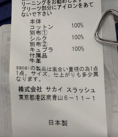 サカイ 美品 ラッププリーツスカート     17-03154 レディース SIZE 2 (M) sacai