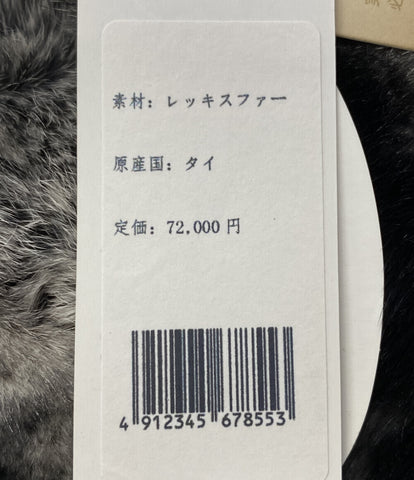 美品 ファーコート ブラック ホワイト レッキスファー      レディース  (M) luxury fur