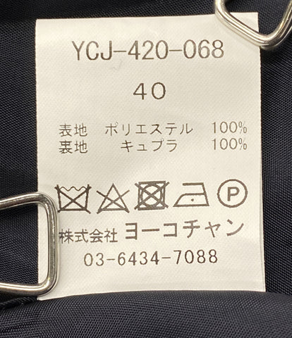 美品  YOKO CHAN ノーカラージャケット レディース 4040採寸サイズ