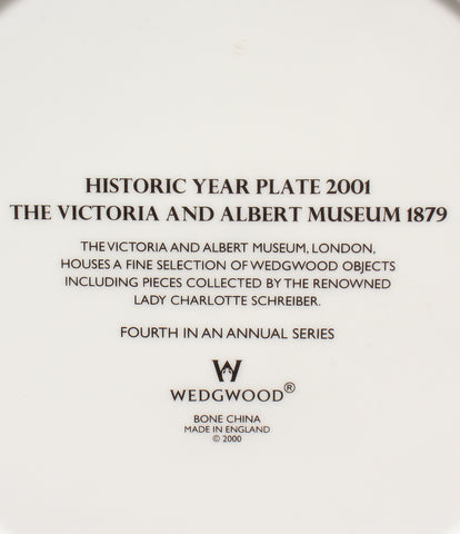 ウェッジウッド  プレート 皿 23cm  ヒストリックイヤープレート HISTORIC YEAR PLATE 2001       WEDGWOOD