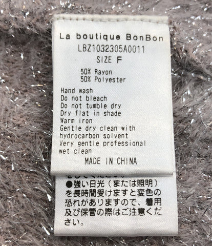 美品 長袖カーディガン ラメシャギーニットカーディガン      レディース SIZE F (M) La boutique BonBon