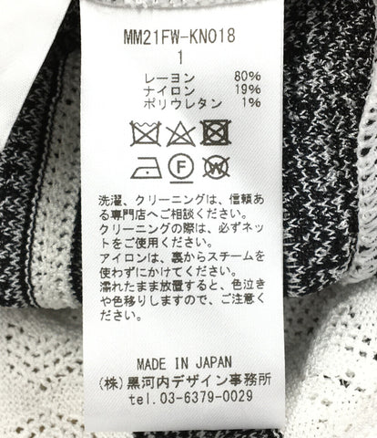 美品 ニットスカート     mm21fw-kn018 レディース SIZE 1 (S) mame kurogouchi