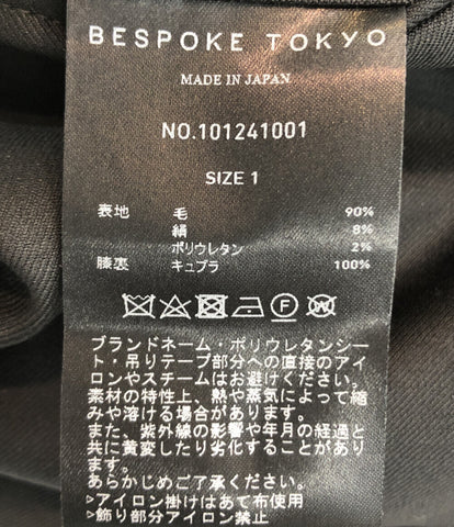 美品 スラックスパンツ      メンズ SIZE 1 (S) BESPOKE TOKYO
