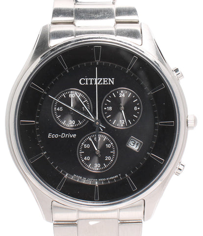 シチズン  腕時計   ソーラー ブラック H500-S107300 メンズ   CITIZEN