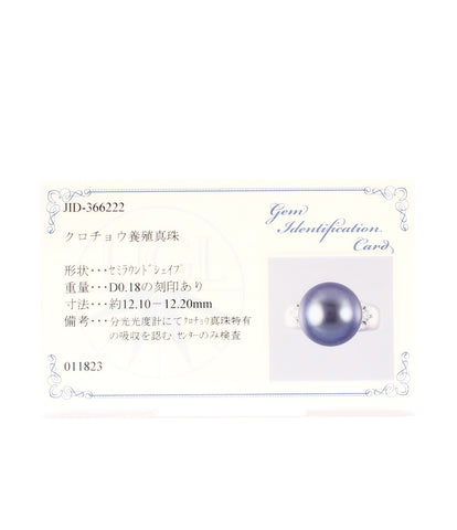 美品 リング 指輪 Pt900 黒蝶パール 12mm ダイヤ 0.18ct      レディース SIZE 6号 (リング)