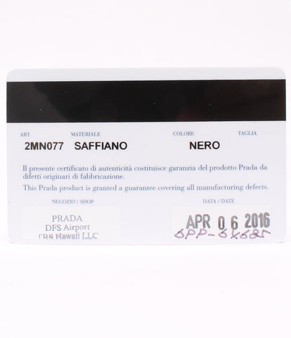 Prada Beauty Wallet Card Case Safiano 2MN077 Men's (Multiple Size) Prada