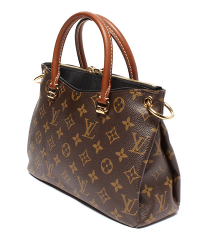 Whats in my Bag  Louis Vuitton Pallas BB! 