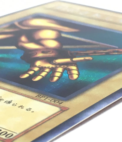 Tricks Sealed Left Arm Yu-Gi-Oh Secret Rare