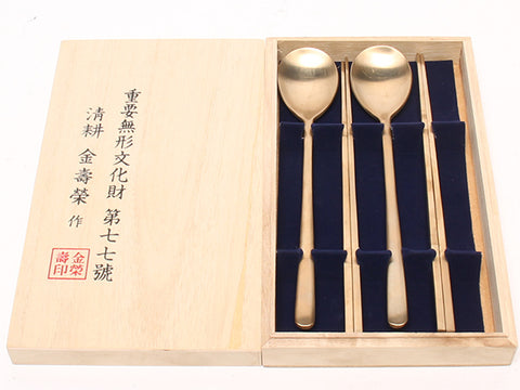 Cutlery set spoon × 2 × 2