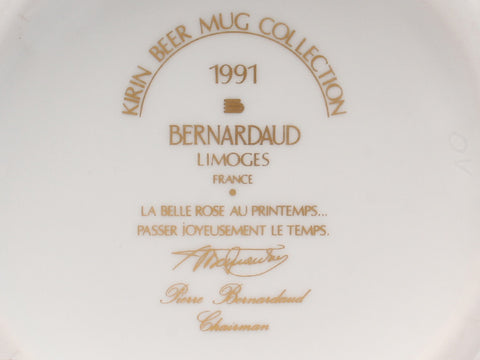 // @ Mug Cup Kirin Beer Mug Collection Bernardaud