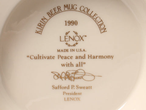Lenox Mug Cup Kirin Beer Mug Collection Lenox