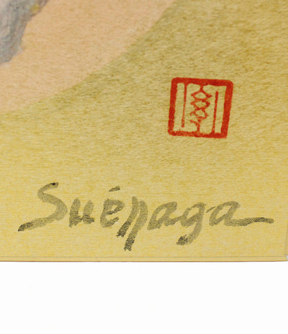 Cauca纸水彩Doshu Sunaga 1994 Suenaga