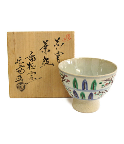 Beautiful goods 膚 tea bowl Onishi Rakusai