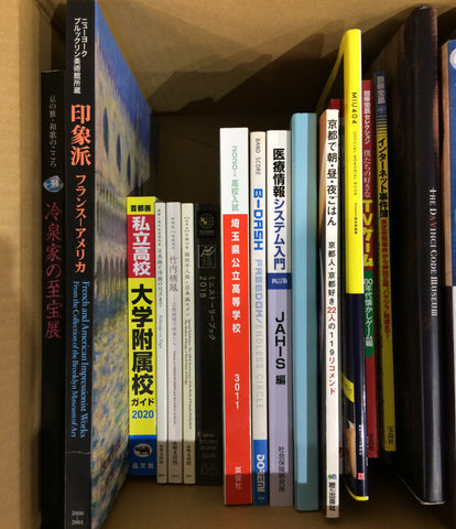 Magazine หนังสือเฉพาะ Makumo มุกการวาดภาพนี้ขาย 30 ชุดหนังสือ 1 กล่อง / 30 องค์กรการจัดซื้อ Assorted