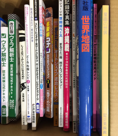 Magazine หนังสือเฉพาะ Makumo มุกการวาดภาพนี้ขาย 30 ชุดหนังสือ 1 กล่อง / 30 องค์กรการจัดซื้อ Assorted
