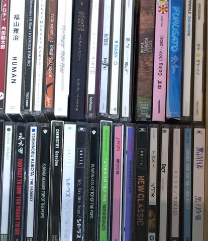 CD日语音乐1盒/ 120张套装批量销售各种购买法人