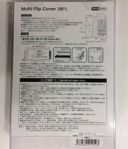 บทความใหม่งานอดิเรกเดียวกัน Hatsune Miku โน๊ตบุ๊คประเภทมาร์ทโฟนกรณี 1 กล่อง / 25 ชิ้นชุดสรุปผู้ขายขาย Corporation