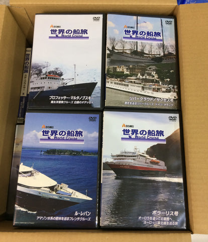 DVD World Boat Trip 72 Piece Set Corporate Purchasing