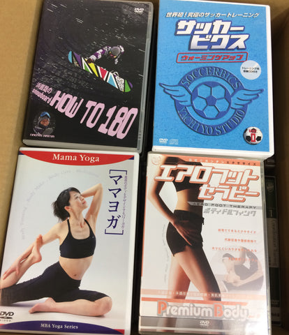 DVD Sports Fitness How-to 67 points Assorted set Corporate purchase