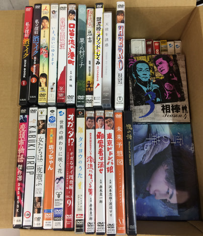 DVD Japanese drama 56 points Bulk sale Assorted set Corporate purchase
