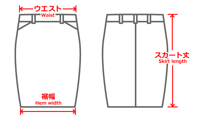 採寸イメージ