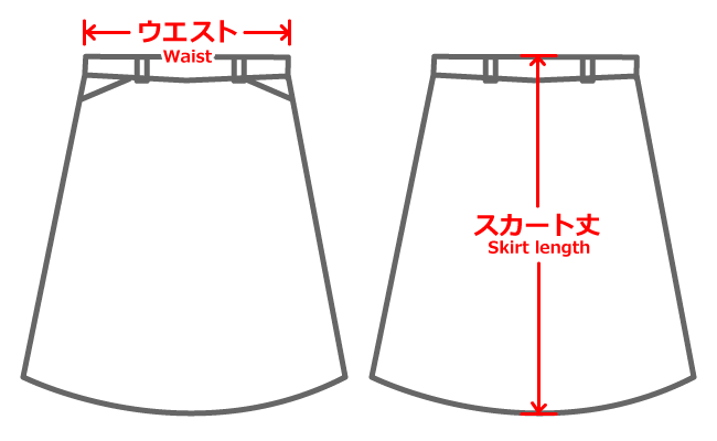 採寸イメージ