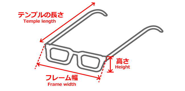 採寸イメージ